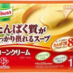 味の素 たんぱく質がしっかり摂れるスープ コーンスープ