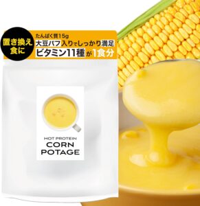 【FEELCYCLE】置き換えダイエットスープ コーンポタージュ