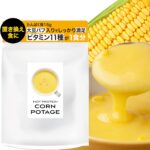 フィールサイクルのホットプロテイン_コーンポタージュ/FEELCYCLE